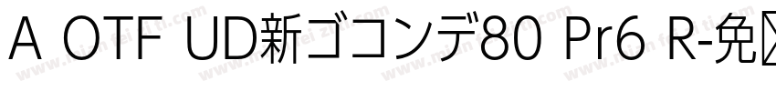 A OTF UD新ゴコンデ80 Pr6 R字体转换